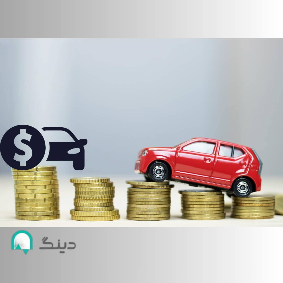 در چه مواردی از پرداخت مالیات بر عایدی سرمایه خودرو معاف هستید؟