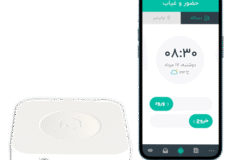 نرم افزار ورود و خروج تحت وب
